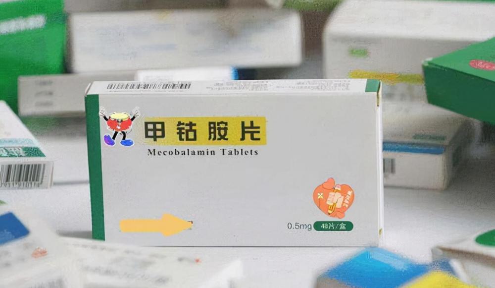 甲钴胺片多少钱一盒（甲钴胺不只是修复神经）