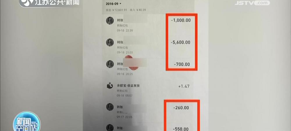 被騙多少錢可以立案（男子被騙八千元）