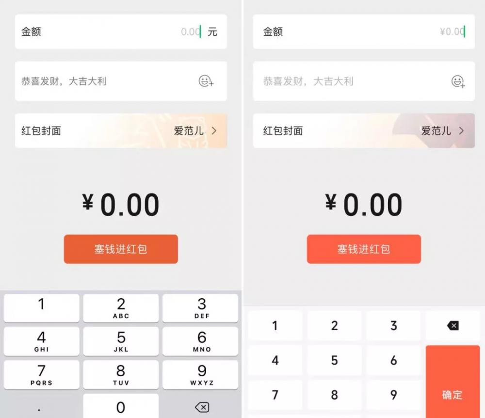 微信红包最多能发多少钱（微信更新）