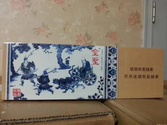 黄金叶天叶多少钱一包（65元一包的中华香烟）