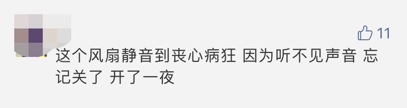 七葉神安滴丸36丸多少錢一盒（店慶大促）