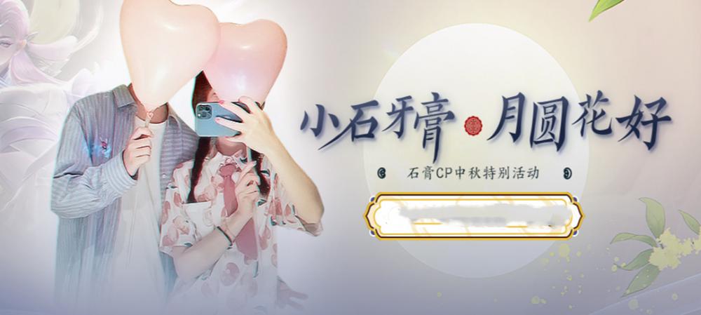 峡谷柔情多少钱一包（王者荣耀）