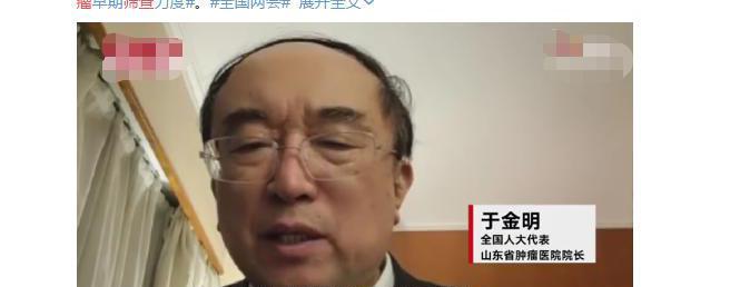 做核磁共振多少钱一次（PET）