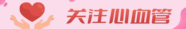 心脏彩超一般多少钱（收好这份）