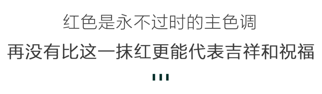 红双喜百年龙凤多少钱一包（来自故宫的皇家福运配饰）