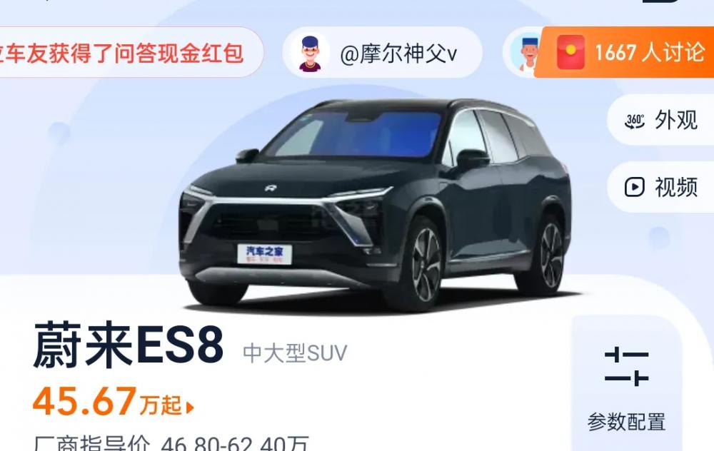 比亚迪e5纯电动车多少钱（当前的新能源车值得买吗）