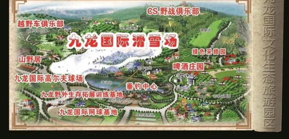 投资汗蒸房需要多少钱（太原一生态园）