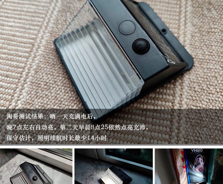 太阳能路灯多少钱一套（14小时照明续航）
