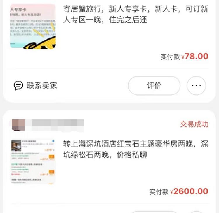 房卡丢了赔多少钱（突然关闭）