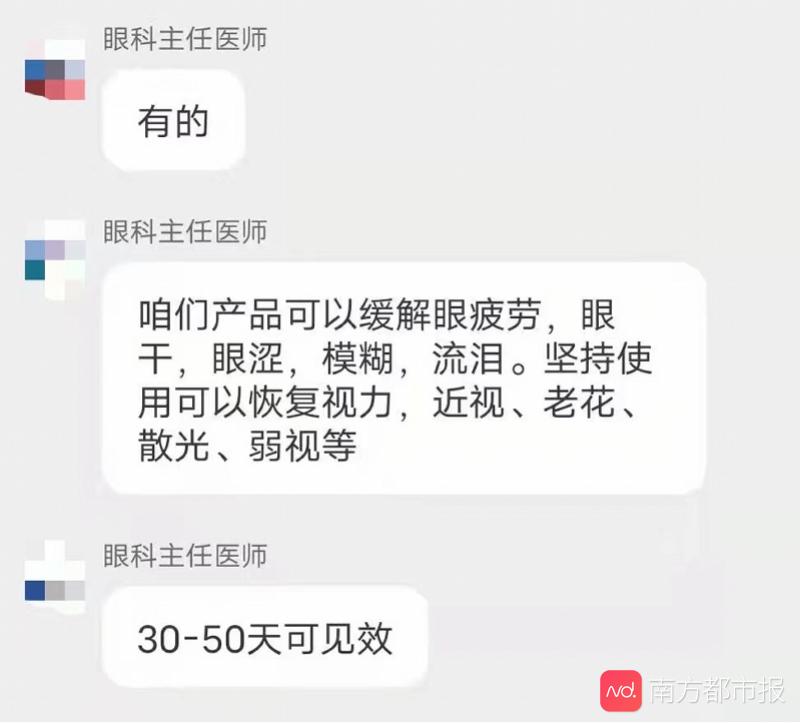 隐形眼镜一般的多少钱（记者暗访）