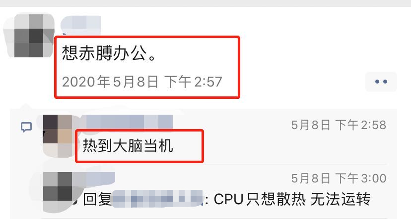 七葉神安滴丸36丸多少錢一盒（店慶大促）