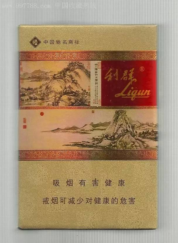 黄金叶天叶多少钱一包（65元一包的中华香烟）