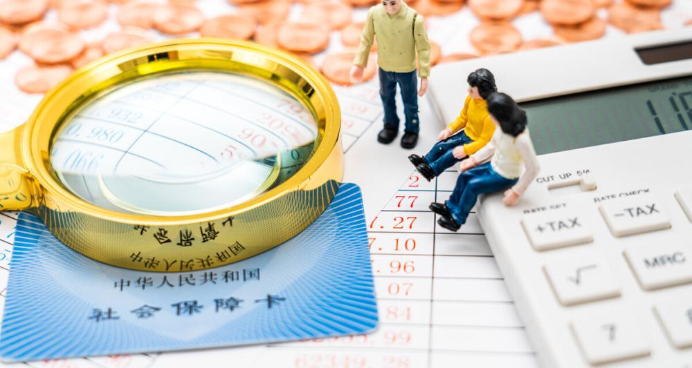 医疗保险一年多少钱（工资9000元医保卡每月打入多少钱）