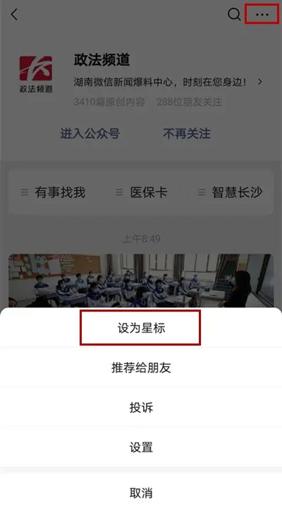 少女针多少钱一针（12岁女孩今早打首针）