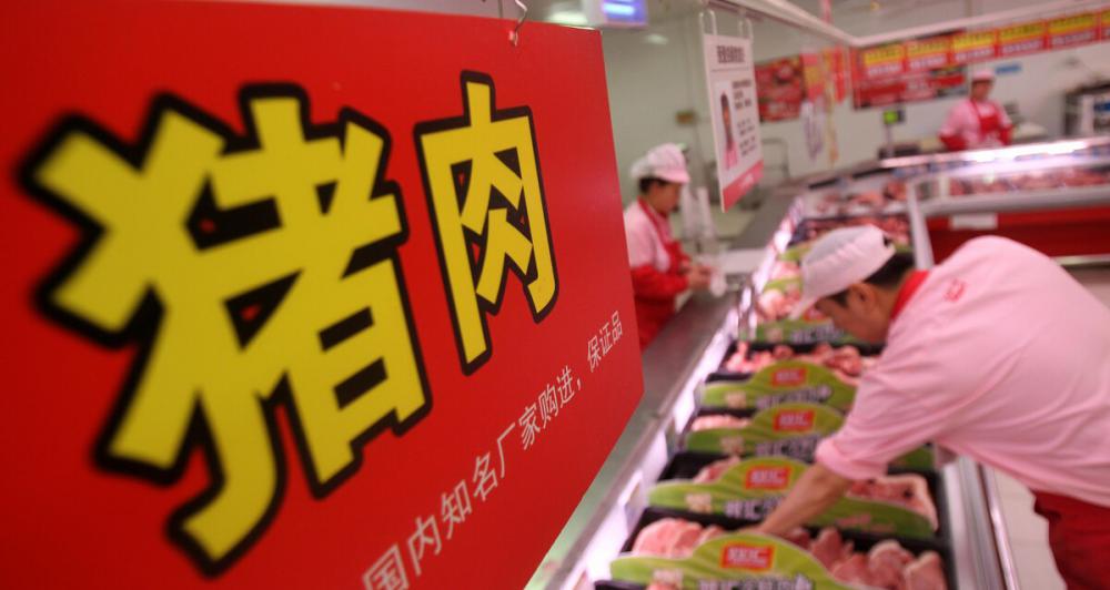 现在猪肉多少钱一斤（目前猪肉多少钱一斤）