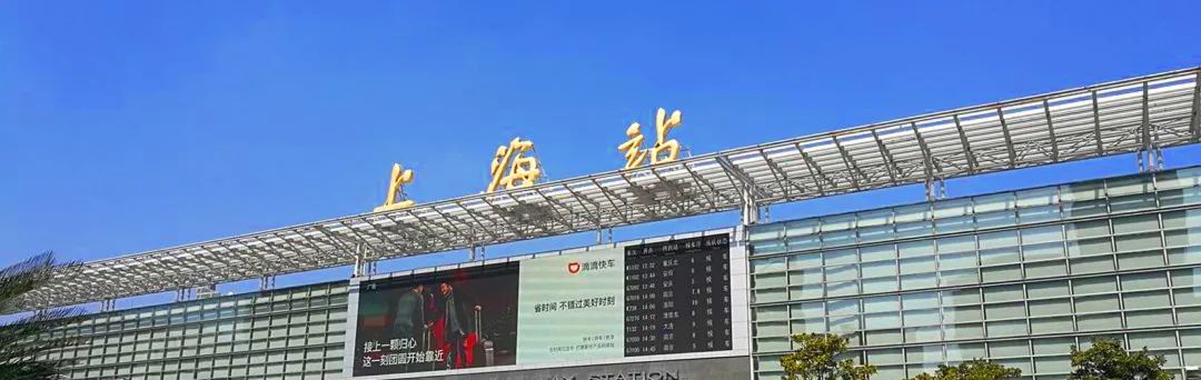 国际长途多少钱一分钟（直达浦东机场）