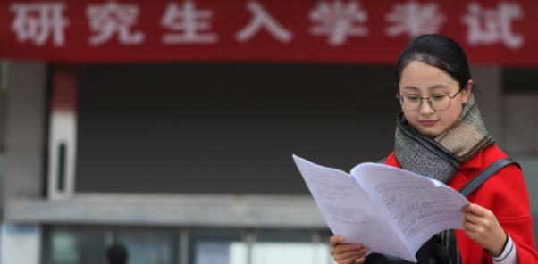 考研一年学费多少钱（学生读研需要花多少钱）