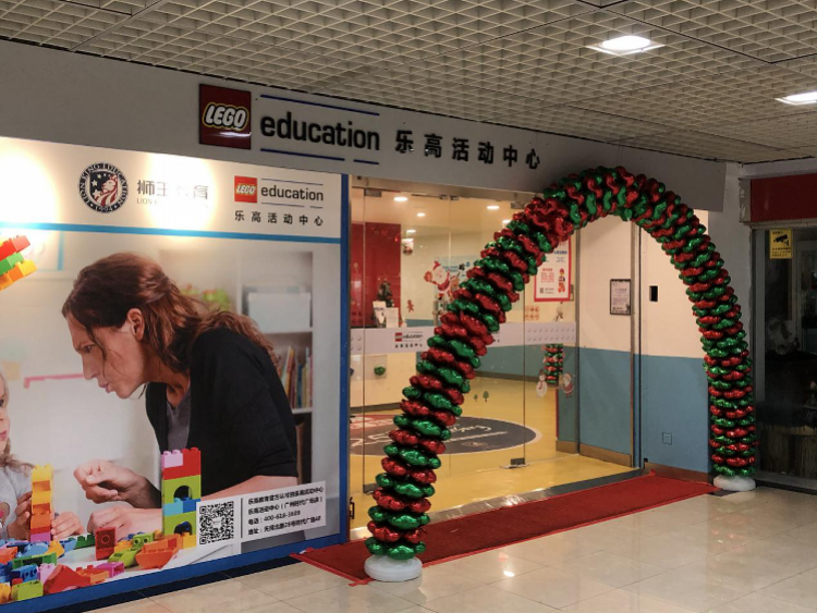 乐高加盟费用多少钱（乐高教育取消授权波及上百门店）