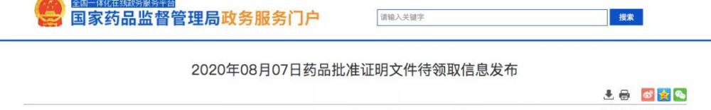 他达拉非一盒多少钱（伟哥暴利时代结束）