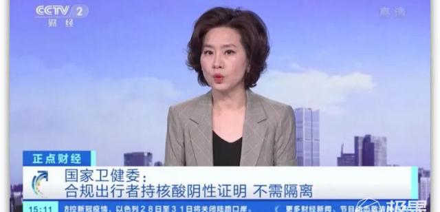 做核酸檢測多少錢（核酸檢測）