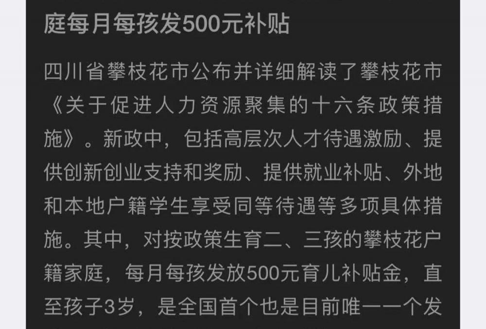 高三补习多少钱（初三一年）