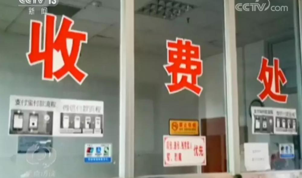 健康证办理多少钱（国家已经取消这项收费）
