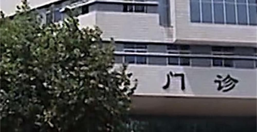 全腹部ct多少钱一次（大爷倪红喜去医院体检）