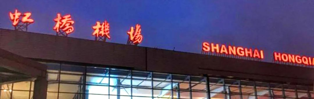国际长途多少钱一分钟（直达浦东机场）