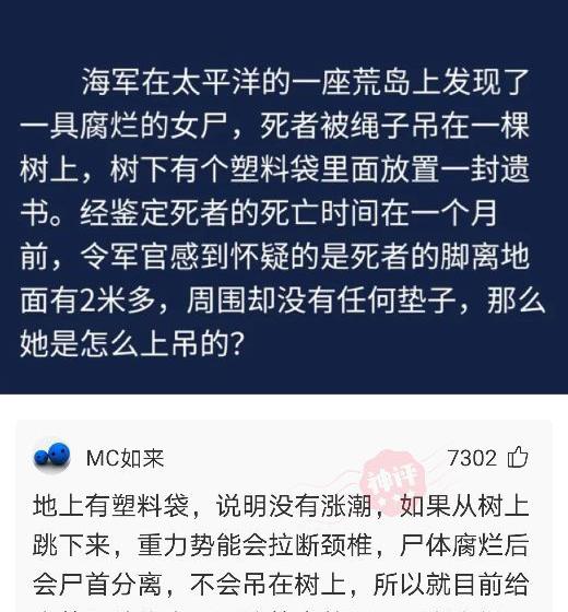换个牙齿一般要多少钱(神回复)