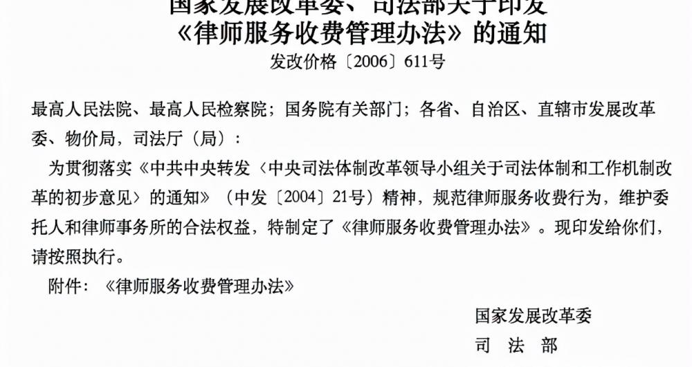 律师费一般多少钱（打一场官司要花多少钱）