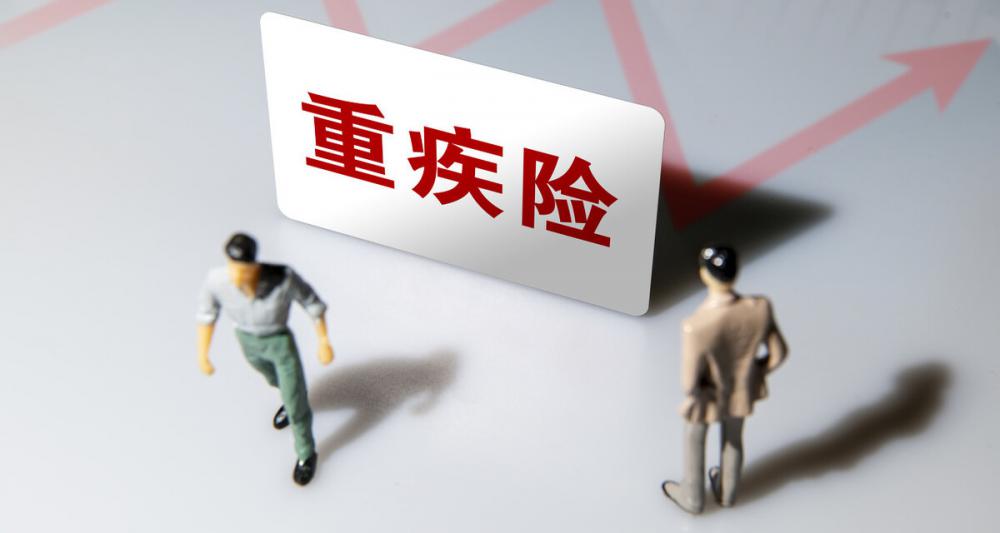 重疾險(xiǎn)一年要交多少錢(qián)（重疾險(xiǎn)不知道怎么買(mǎi)）