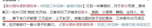 架子鼓培训一般多少钱（一年5万块的培训班）