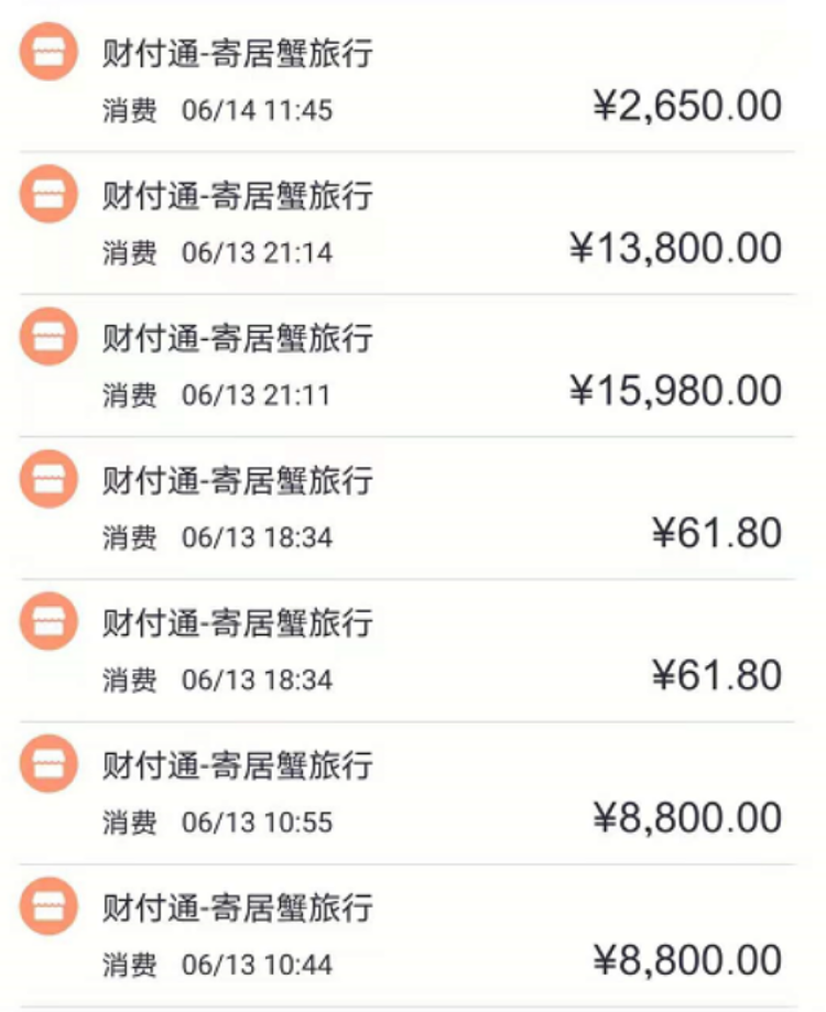 房卡丢了赔多少钱（突然关闭）