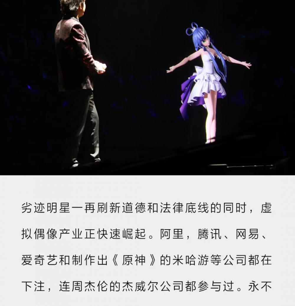 b站舰长多少钱（吴亦凡回不来了）