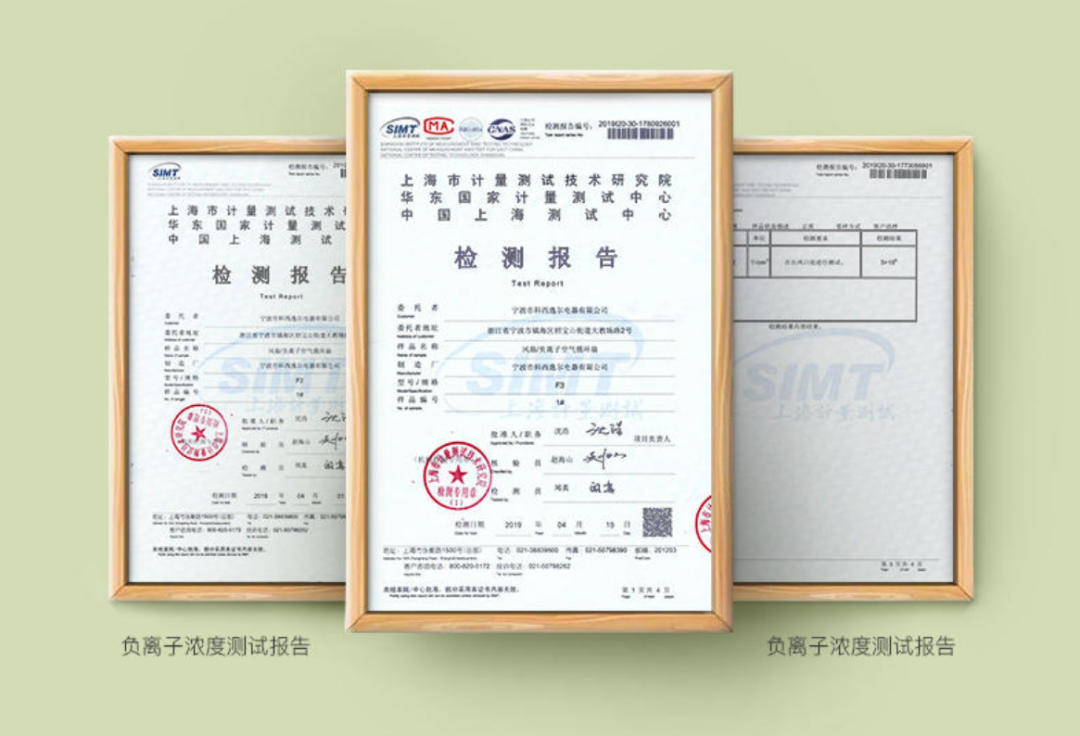 七葉神安滴丸36丸多少錢一盒（店慶大促）