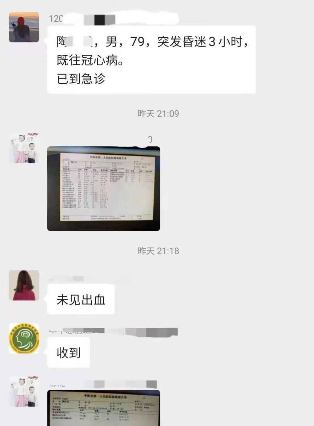 做造影需要多少钱（老人一年多次住院）