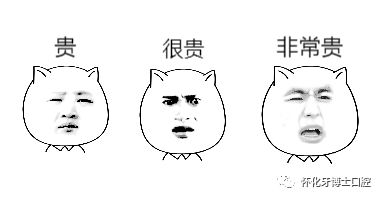 全瓷牙一颗要多少钱（全瓷牙与烤瓷牙价格相差10倍）