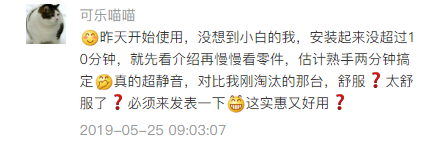 七葉神安滴丸36丸多少錢一盒（店慶大促）