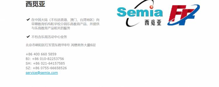 乐高加盟费用多少钱（乐高教育取消授权波及上百门店）