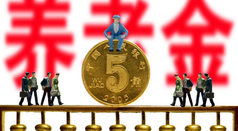 新农保一年交多少钱（农村社保交多少）