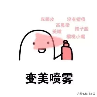 除皺針多少錢一針（打完）