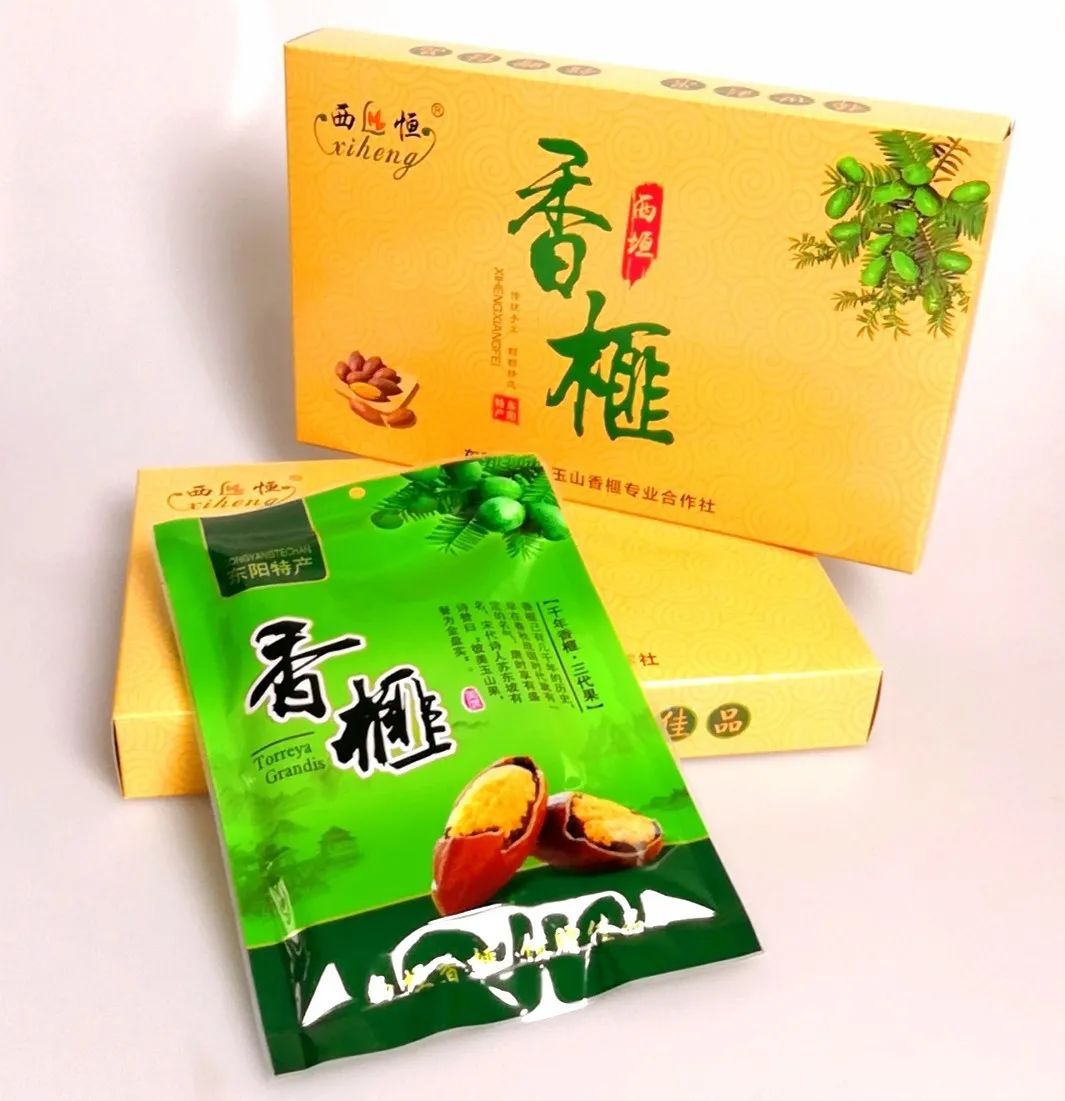 香榧价格是多少钱一斤（价格大幅跳水）