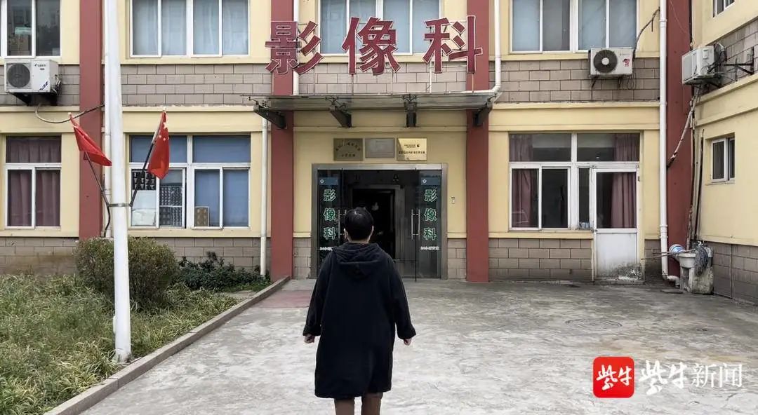 拍x光片多少錢（19歲女生拍X光被要求脫光上衣）