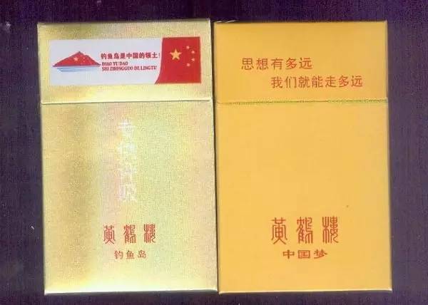 黄金叶天叶多少钱一包（65元一包的中华香烟）
