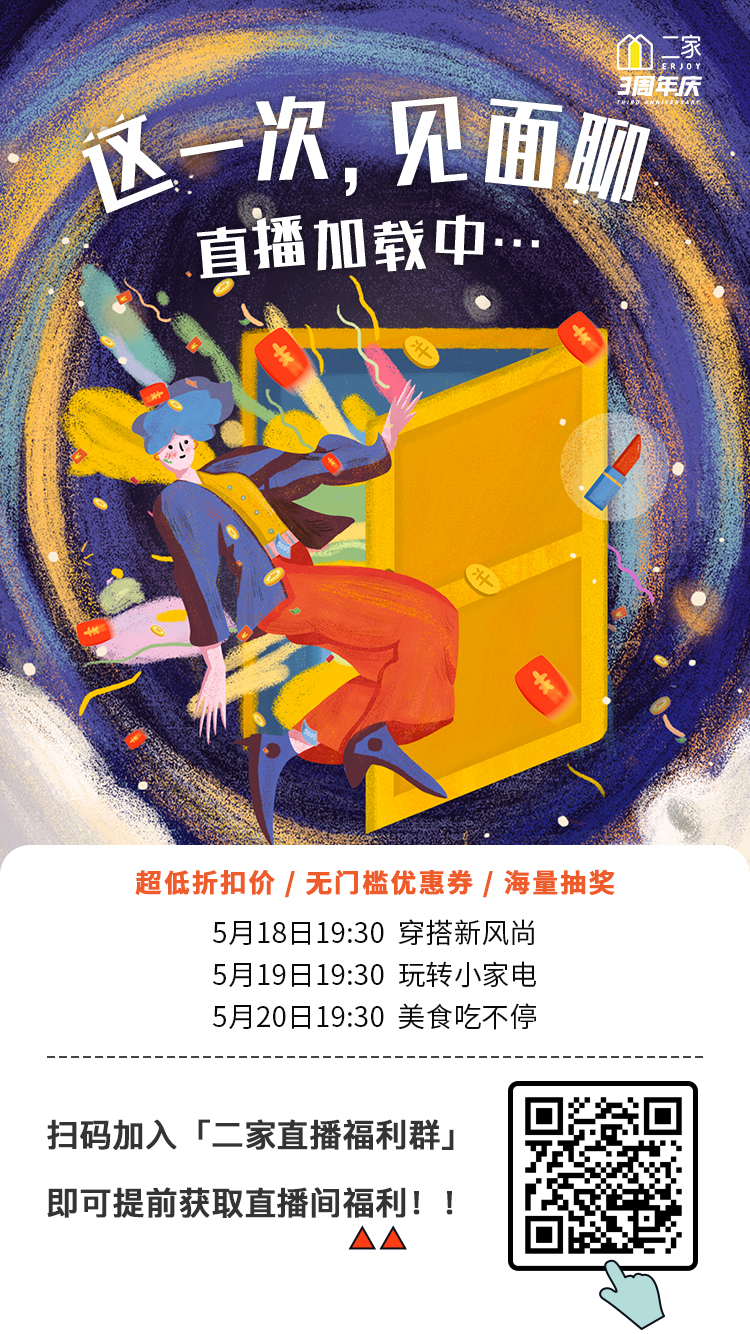 七葉神安滴丸36丸多少錢一盒（店慶大促）