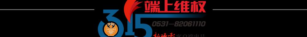 全瓷牙需要多少錢一顆（濟南一男子修牙引糾紛）