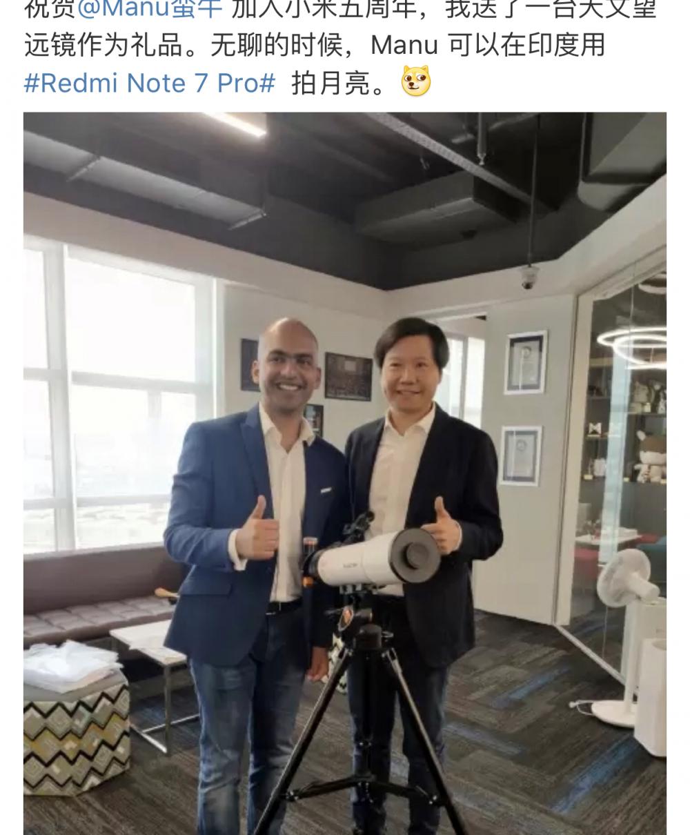 天文望远镜多少钱一台（小米有品推年轻人首款）