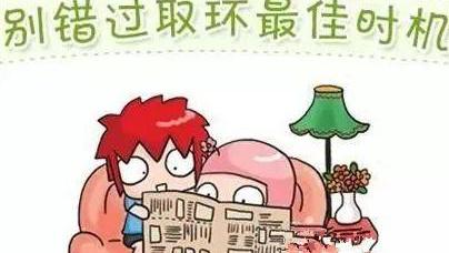 取环需要多少钱（取节育环怕痛）