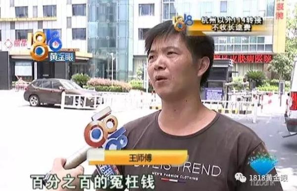 白殿疯确诊要多少钱（两个白点）