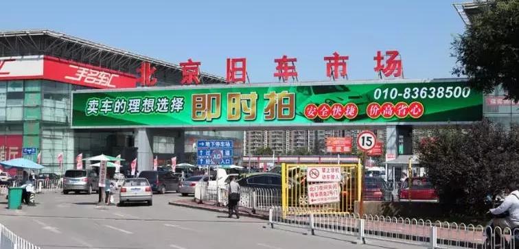 车辆过户需要多少钱（都想买辆二手车）